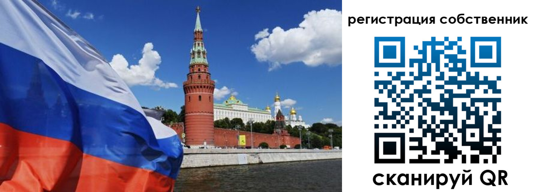 прописка для работы в Волгодонске
