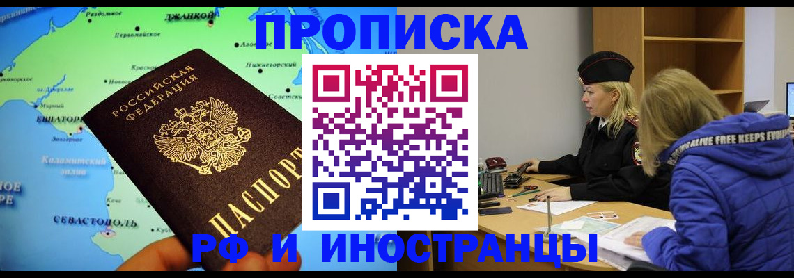 регистрация для дет. сада в Волгодонске